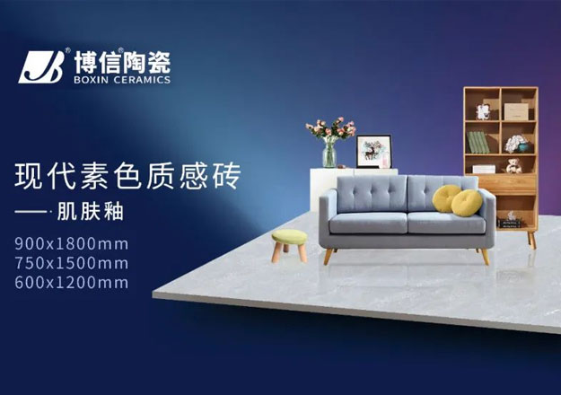 醉美素色 輕奢綻放 | 藏不住的質(zhì)感格調(diào)