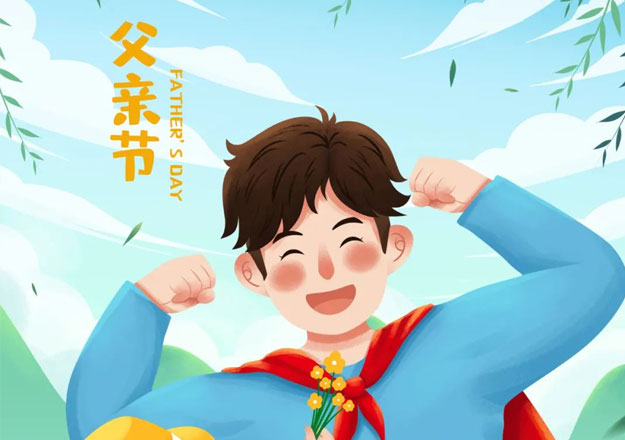 【節(jié)日祝?！扛笎廴缟健じ笎塾篮恪┬盘沾勺Ｋ懈赣H節(jié)日快樂！