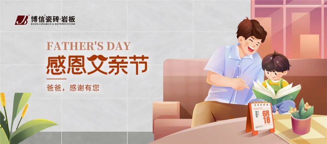 【博信祝?！坑朴聘笎?厚重如山！