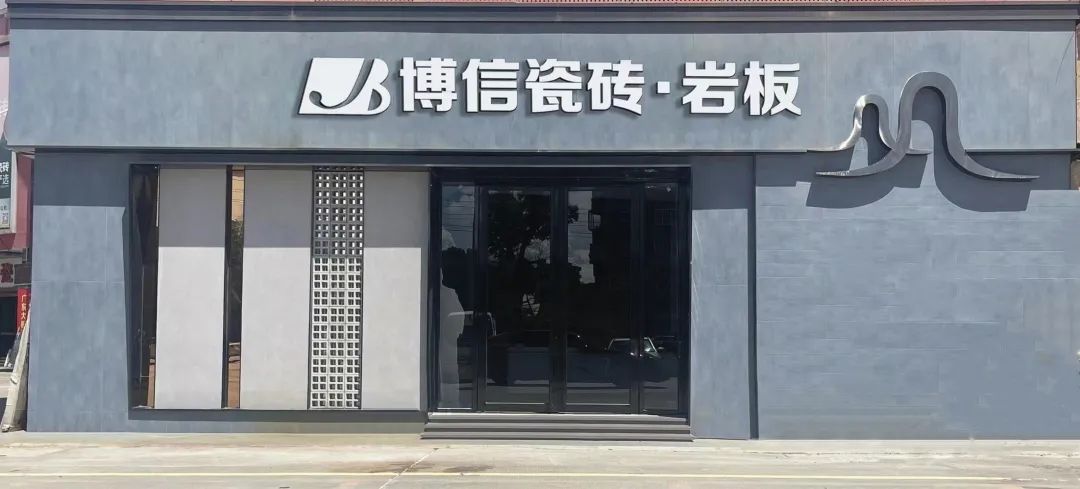 【新店鑒賞】讓質(zhì)感好店，詮釋時尚生活本真！