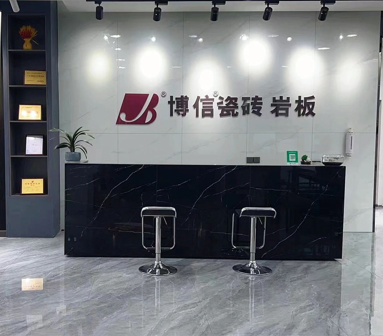 【新店巡禮】走進博信瓷磚·巖板蒲城專賣店，領(lǐng)略現(xiàn)代簡約的魅力空間