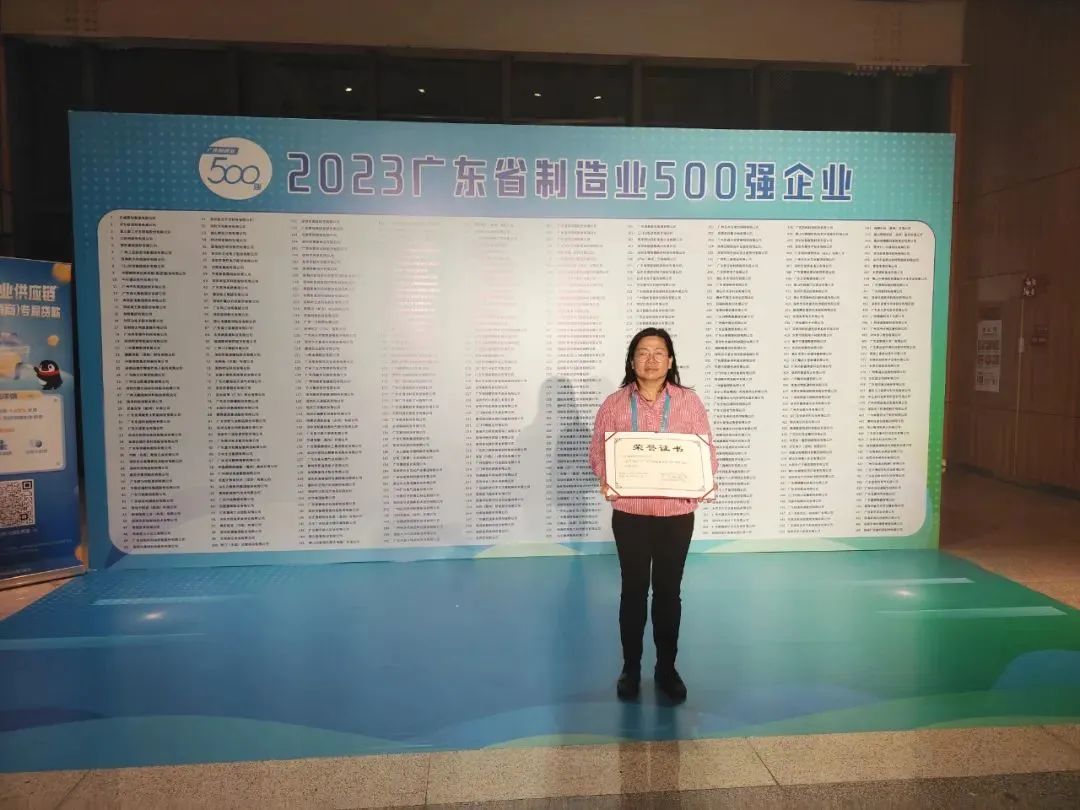 【喜報】博信瓷磚·巖板生產(chǎn)基地——廣東百強陶瓷有限公司連續(xù)蟬聯(lián)“廣東省制造業(yè)500強企業(yè)”！