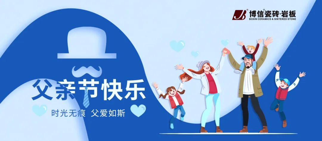 【博信祝?！扛笎蹮o言，沉穩(wěn)如山！